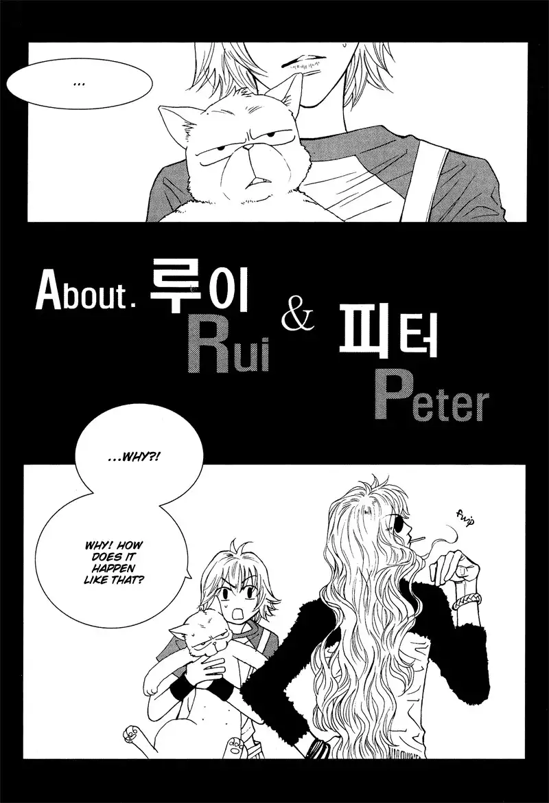 Peter Panda Chapter 0 11